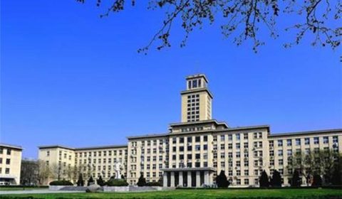 南开大学